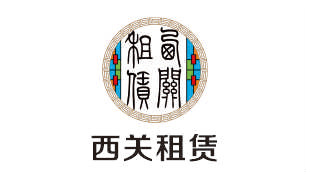 西关租赁