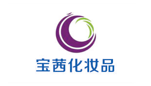 宝茜化妆品
