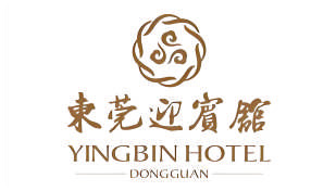 东莞迎宾馆